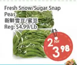 Fresh Palace Supermarket Fresh Snow/Sugar Snap Peas offer