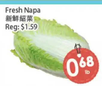 Fresh Palace Supermarket Fresh Napa offer