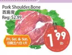 Fresh Palace Supermarket Pork Shoulder Bone offer