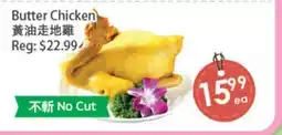 Fresh Palace Supermarket Butter Chicken offer