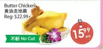 Fresh Palace Supermarket Butter Chicken offer