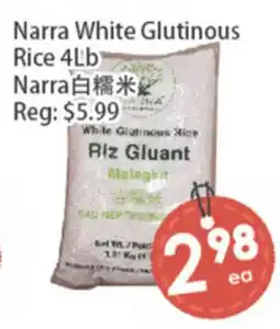 Fresh Palace Supermarket Narra White Glutinous Rice 4Lb offer