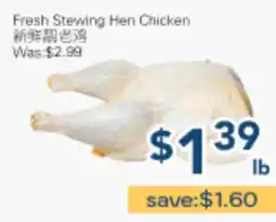 Oceans Fresh Food Market Fresh Stewing Hen Chicken offer