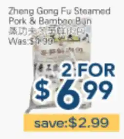Oceans Fresh Food Market Zheng Gong Fu Steamed Pork & Bamboo Ban offer