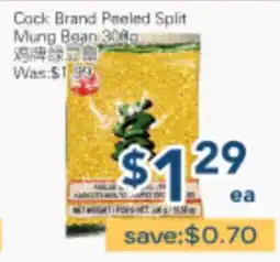Oceans Fresh Food Market Cock Brand Peeled Split Mung Bean offer