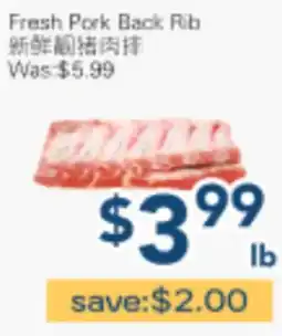 Oceans Fresh Food Market Fresh Pork Back Rib offer