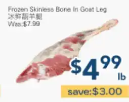 Oceans Fresh Food Market Frozen Skinless Bone In Goat Leg offer