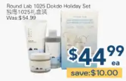 Oceans Fresh Food Market Round Lab 1025 Dokdo Holiday Set offer