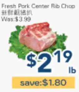Oceans Fresh Food Market Fresh Pork Center Rib Chop offer