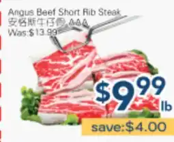 Oceans Fresh Food Market Angus Beef Short Rib Steak offer