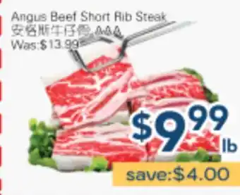 Oceans Fresh Food Market Angus Beef Short Rib Steak offer