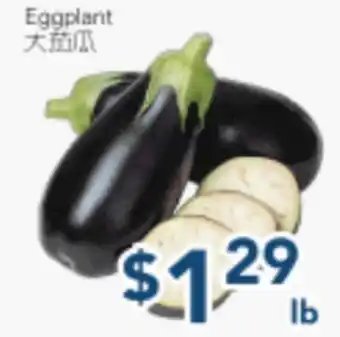 Oceans Fresh Food Market Eggplant offer