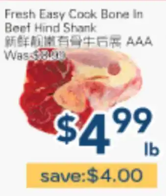 Oceans Fresh Food Market Fresh Easy Cook Bone In Beef Hind Shank offer