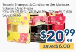 Oceans Fresh Food Market Tsubaki Shampoo & Conditioner Set Moisture, Volume, Deep Repair offer