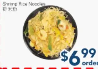 Oceans Fresh Food Market Shrimp Rice Noodles offer