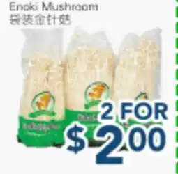 Oceans Fresh Food Market Enoki Mushroom offer