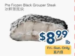 Oceans Fresh Food Market Pre Frozen Black Grouper Steak offer