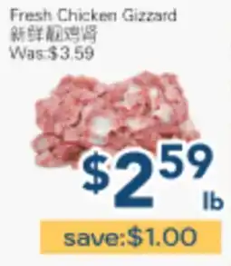 Oceans Fresh Food Market Fresh Chicken Gizzard offer