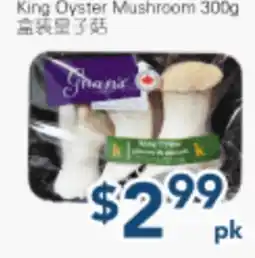 Oceans Fresh Food Market King Oyster Mushroom offer