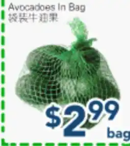 Oceans Fresh Food Market Avocados In Bag offer