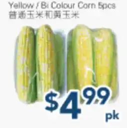 Oceans Fresh Food Market Yellow / Bi Colour Corn 5pcs offer