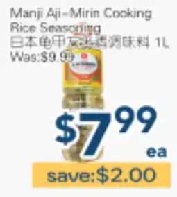 Oceans Fresh Food Market Manji Ají-Mirin Cooking Rice Seasoning offer