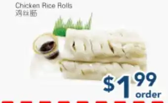 Oceans Fresh Food Market Chicken Rice Rolls offer