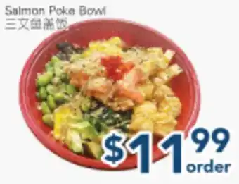 Oceans Fresh Food Market Salmon Poke Bowl offer