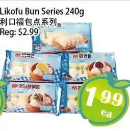 Food Depot Supermarket Likofu Bun Series offer