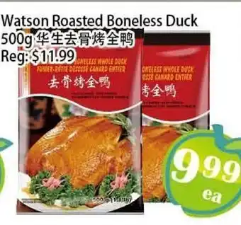 Food Depot Supermarket Watson Roasted Boneless Duck offer