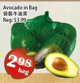 Food Depot Supermarket Avocado in Bag offer