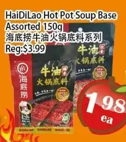 Food Depot Supermarket HaiDiLao Hot Pot Soup Base Assorted offer