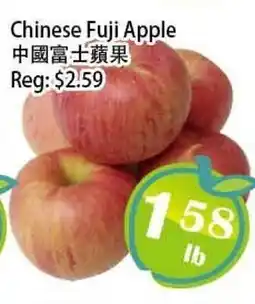 Food Depot Supermarket Chinese Fuji Apple offer