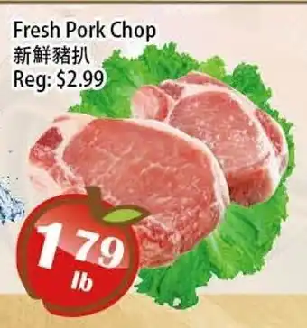 Food Depot Supermarket Fresh Pork Chop offer