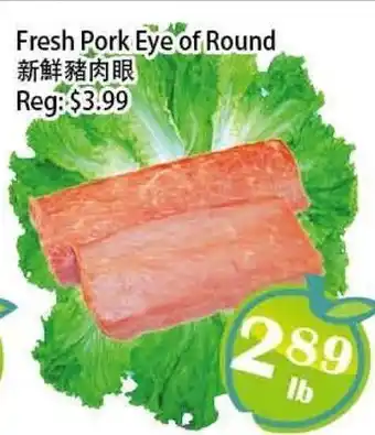 Food Depot Supermarket Fresh Pork Eye of Round offer