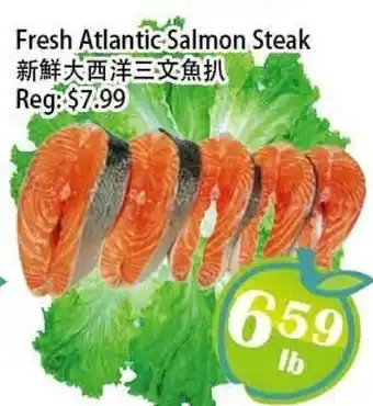 Food Depot Supermarket Fresh Atlantic Salmon Steak offer