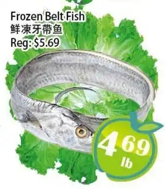 Food Depot Supermarket Frozen Belt Fish offer