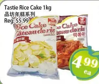 Food Depot Supermarket Tastie Rice Cake offer