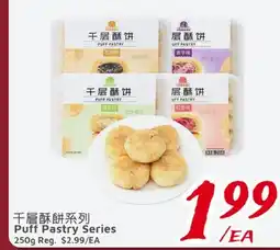 United Supermarket Puff Pastry Series offer