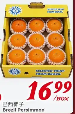 United Supermarket Brazil Persimmon offer