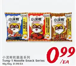 United Supermarket Tung-1 Noodle Snack Series offer