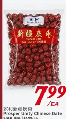 United Supermarket Prosper Unity Chinese Date offer