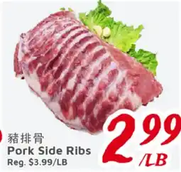 United Supermarket Pork Side Ribs offer