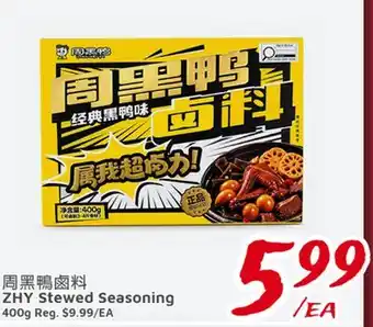 United Supermarket ZHY Stewed Seasoning offer