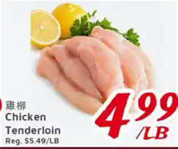 United Supermarket Chicken Tenderloin offer