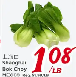 United Supermarket Shanghai Bok Choy offer