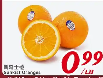 United Supermarket Sunkist Oranges offer
