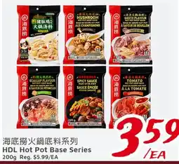 United Supermarket HDL Hot Pot Base Series offer