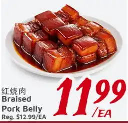 United Supermarket Braised Pork Belly offer