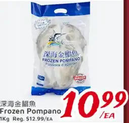 United Supermarket Frozen Pompano offer
